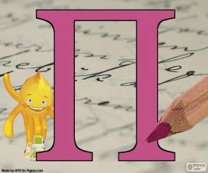 Puzzle de Letra griega Pi