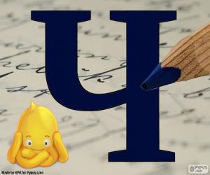Puzzle de Letra rusa Ч